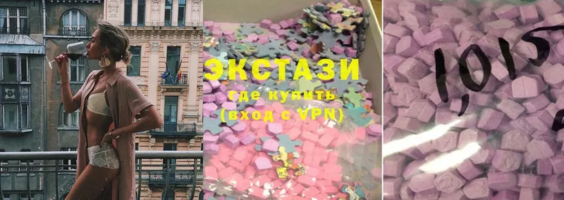 ЭКСТАЗИ MDMA  Рыбное 