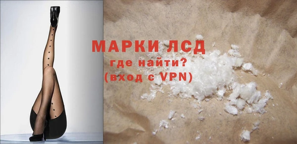 MDMA Бородино