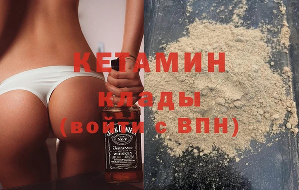 COCAINE Бугульма