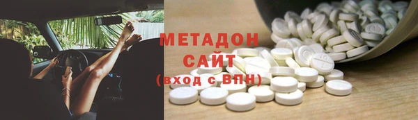 MDMA Бородино