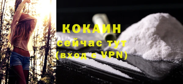 COCAINE Бугульма