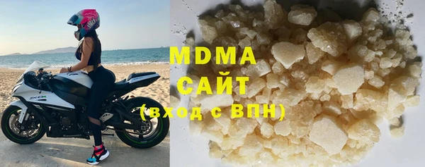 MDMA Бородино