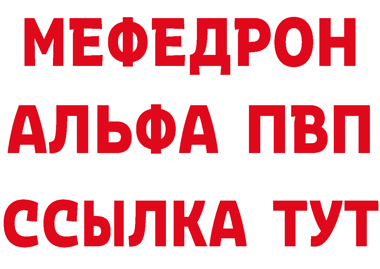 MDMA VHQ как войти сайты даркнета MEGA Рыбное