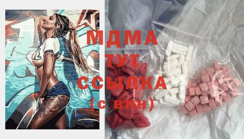 blacksprut рабочий сайт  Рыбное  MDMA Molly 